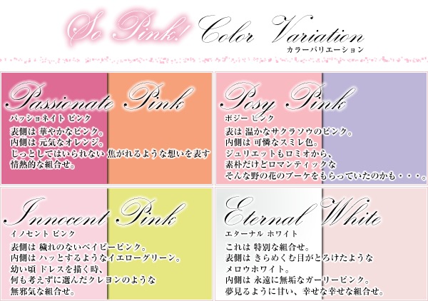 G����å��������ɥե�����ߥˡ�12P���ѥå���ͥ��ȥԥ� SOP-43 MI PAP