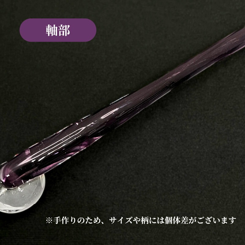 ���������ž� VIOLET (�Х�����å�) ���������饹�ڥ�  �ٻ�