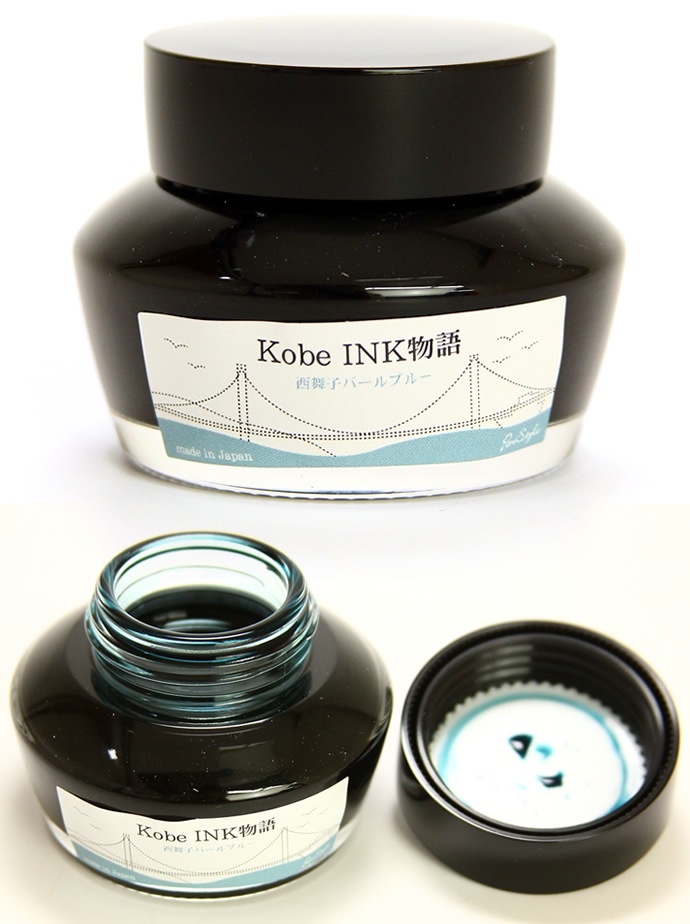 ��ǯɮ���� ����INKʪ�� 50ml ����ҥѡ���֥롼<br> NAGASAWA���ꥸ�ʥ롡�ʿ��ͥ���ʪ��/�ʥ�����ʸ�񥻥󥿡�/���ꥸ�ʥ�/����INK/����