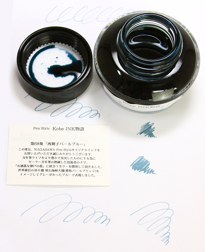 ��ǯɮ���� ����INKʪ�� 50ml ����ҥѡ���֥롼<br> NAGASAWA���ꥸ�ʥ롡�ʿ��ͥ���ʪ��/�ʥ�����ʸ�񥻥󥿡�/���ꥸ�ʥ�/����INK/����