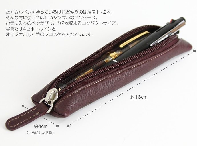 NAGASAWA PenStyle ���å� �ե����ʡ��ڥ󥱡���mini �ʥʥ�����ʸ�񥻥󥿡�/���ꥸ�ʥ�/�ڥ󥹥�����/���åץ쥶��/ɮȢ��