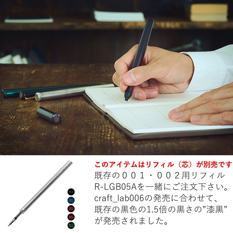 ������ ����եȥ�� 006 �������ޥ����ڥ� craft_lab