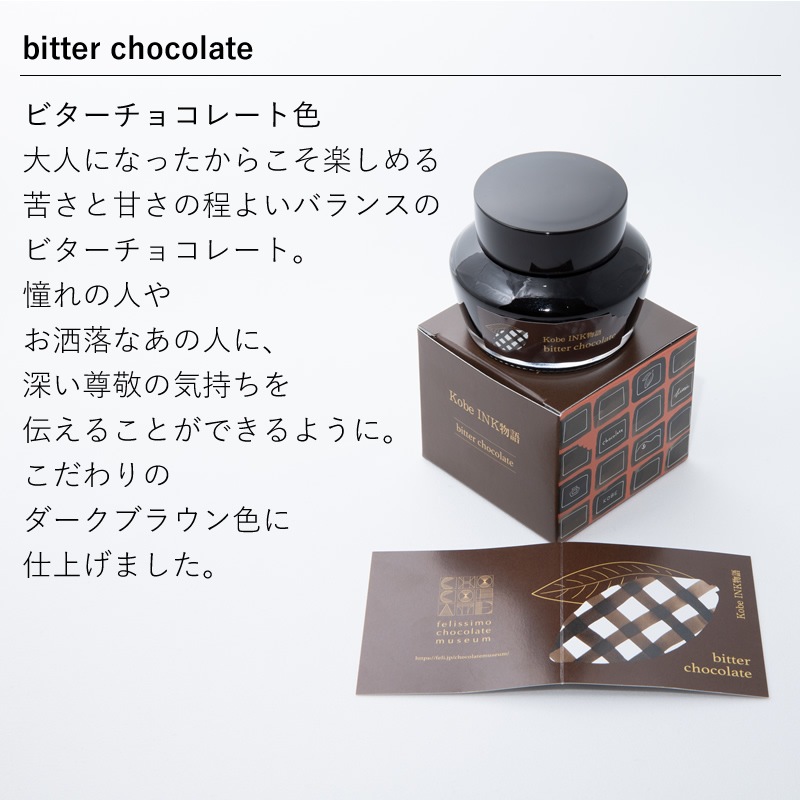 felissimo chocolate museum��Kobe INKʪ�� ���̿� �ڥߥ륯���祳�졼�ȡۡڥӥ������祳�졼�ȡۡڥ��ȥ��٥꡼���祳�졼�ȡۥե��ꥷ�� ���祳�졼�ȥߥ塼������