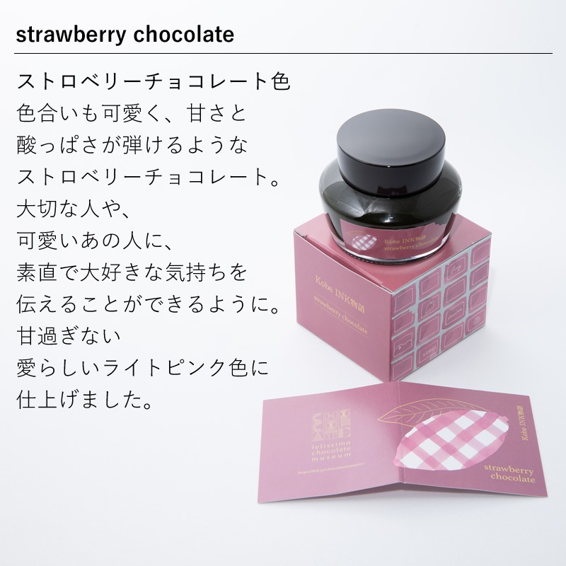 felissimo chocolate museum��Kobe INKʪ�� ���̿� �ڥߥ륯���祳�졼�ȡۡڥӥ������祳�졼�ȡۡڥ��ȥ��٥꡼���祳�졼�ȡۥե��ꥷ�� ���祳�졼�ȥߥ塼������