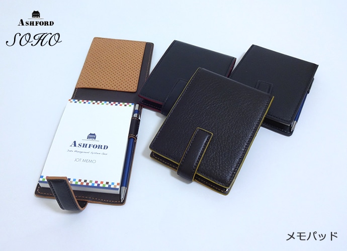 【専用出品】ヴィトン　メモ帳　未使用 ASHFORD SOHO メモパッド [8159] （アシュフォード/アッシュ