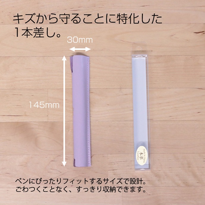 ����ɹ�˼ �����Ĥ���ݥ��åȤˡ�1���ޤ��ڥ󥫥С����ڥ󥷡����� dunn one pencover ��1�ܺ����ڥ󥱡���/�ǥ��/����/��ס�