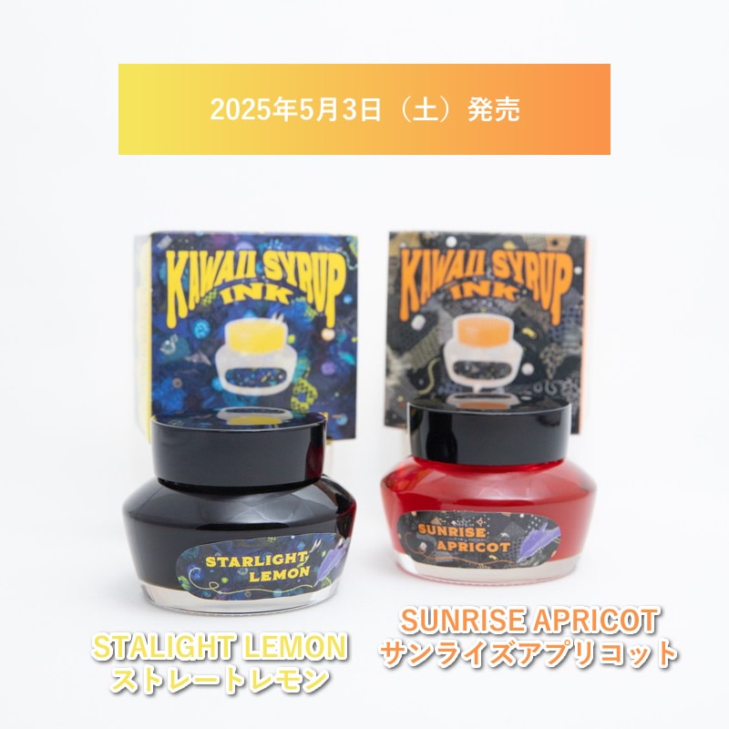 KAWAII COMPANY��NAGASAWA ����ե륷���åץ��� ��STALIGHT LEMON�å��ȥ졼�ȥ���� �ե��ꥷ��ߥʥ����� ���襤������