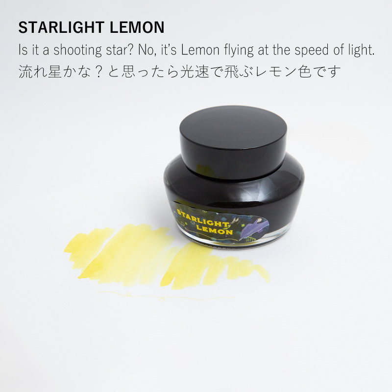 KAWAII COMPANY��NAGASAWA ����ե륷���åץ��� ��STALIGHT LEMON�å��ȥ졼�ȥ���� �ե��ꥷ��ߥʥ����� ���襤������