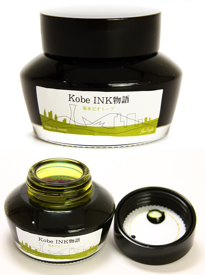 ǯɮ INKʪ 50ml ƿӥȡ<br> NAGASAWAꥸʥ롡ʿͥʪ/ʥʸ񥻥󥿡/ꥸʥ/INK/