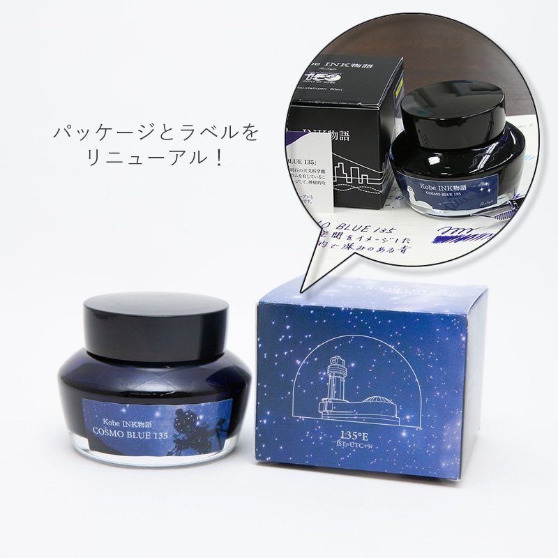 大正レトログリコ風希少　万歳墨！ 珍墨コレクターの方に格安で 大正レトログリコ風希少 万歳墨！ 珍墨コレクターの方に格安で