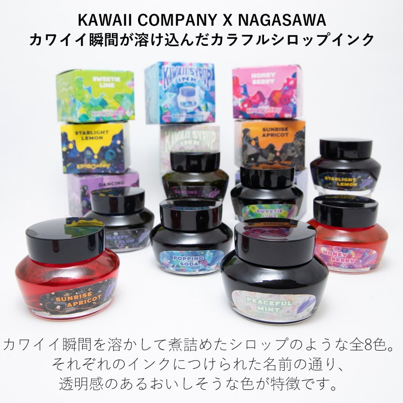 KAWAII COMPANYNAGASAWA ե륷åץ HONEY BERRYåϥˡ٥꡼ եꥷߥʥ 襤
