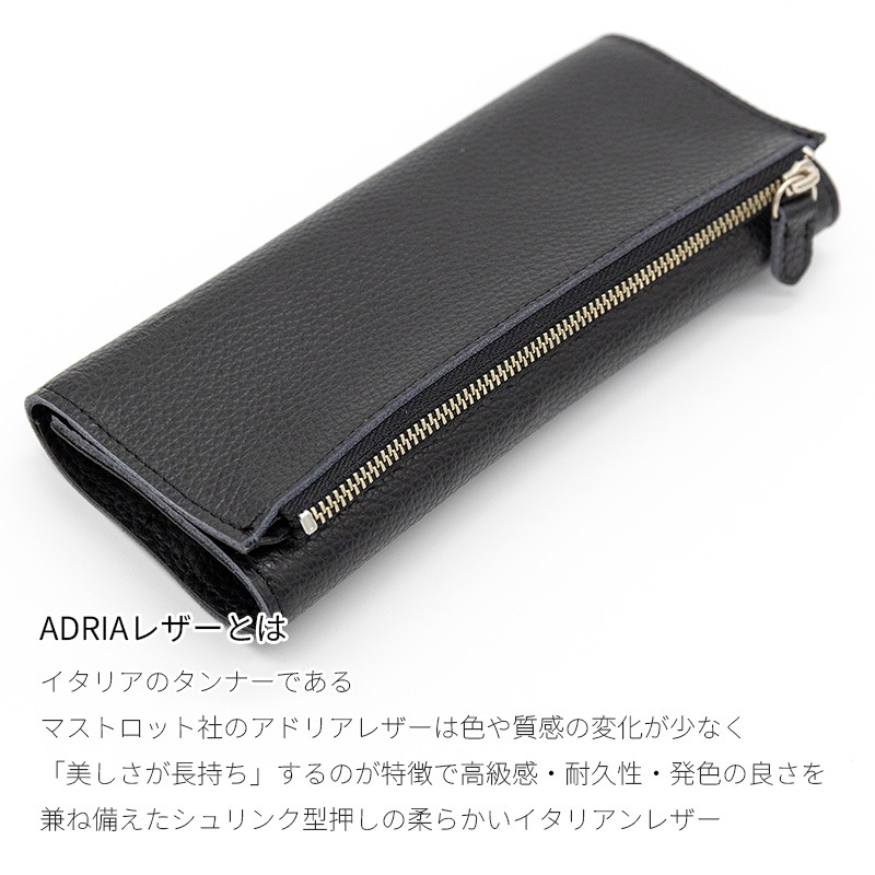 ������� �٥�ǥ��ڥ󥱡��� ���å��󥷥�� ADRIA�쥶�� �֥�å�/�֥饦��/�֥롼���졼/����������