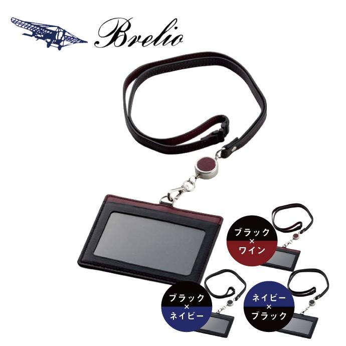 ��̾�����оݾ��ʡ�Brelio/�֥쥤�ꥪ��ID�����ɥۥ�������ܳס��䥯�쥶����ID�����ɥ��������꡼�륹�ȥ�å��դ� No.203���֥�å��ߥ磻��/�֥�å��ߥͥ��ӡ�/�ͥ��ӡ��ߥ֥�å�