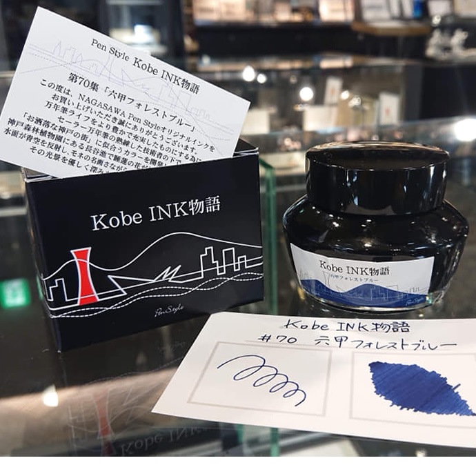 ��ǯɮ���� ����INKʪ�� 50ml ϻ�åե��쥹�ȥ֥롼<br> NAGASAWA���ꥸ�ʥ롡�ʿ��ͥ���ʪ��/�ʥ�����ʸ�񥻥󥿡�/���ꥸ�ʥ�/����INK/�ġ�