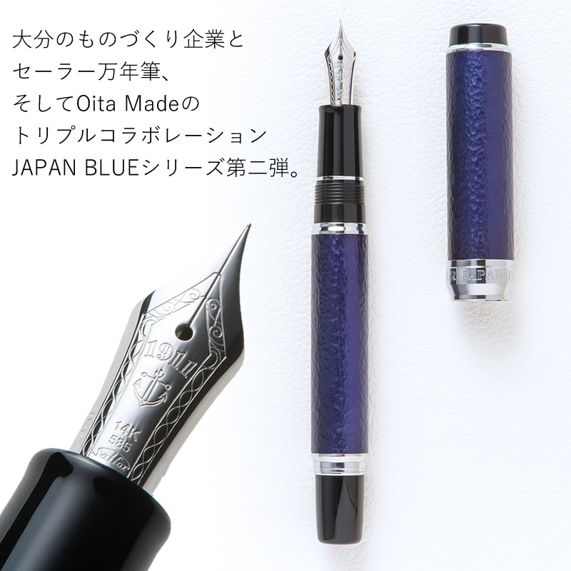 Oita Made  ѥ֥롼 ǯɮ JAPAN BLUE꡼