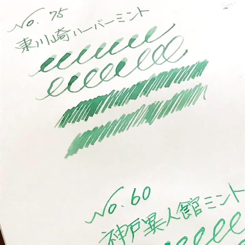 ��ǯɮ���� ����INKʪ�� 50ml �����ϡ��С��ߥ�� NAGASAWA���ꥸ�ʥ�