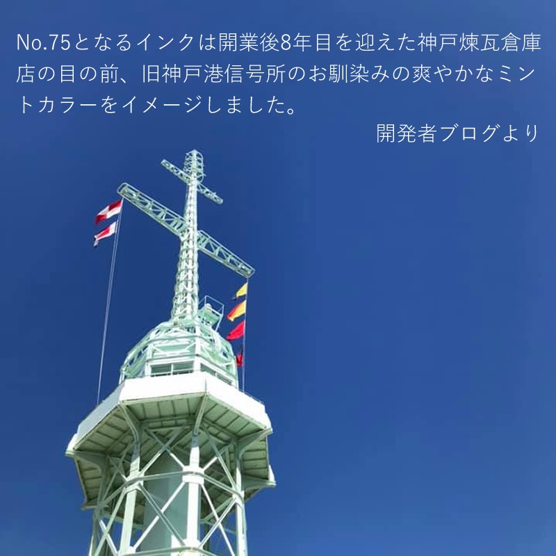 ��ǯɮ���� ����INKʪ�� 50ml �����ϡ��С��ߥ�� NAGASAWA���ꥸ�ʥ�