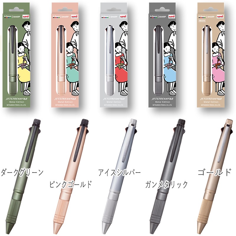 �����åȥ��ȥ꡼��4��1 �᥿�� ���եȥѥå����� ¿��ǽ�ڥ� ʣ��ɮ�����ܡ���ڥ�+���㡼��  ����᥿/���꡼��/�ԥ�/����С�/������� MSXE5200A JETSTREAM4��1 metal