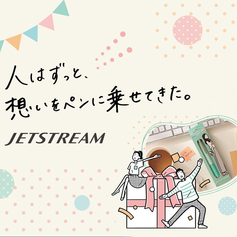 �����åȥ��ȥ꡼��4��1 �᥿�� ���եȥѥå����� ¿��ǽ�ڥ� ʣ��ɮ�����ܡ���ڥ�+���㡼��  ����᥿/���꡼��/�ԥ�/����С�/������� MSXE5200A JETSTREAM4��1 metal