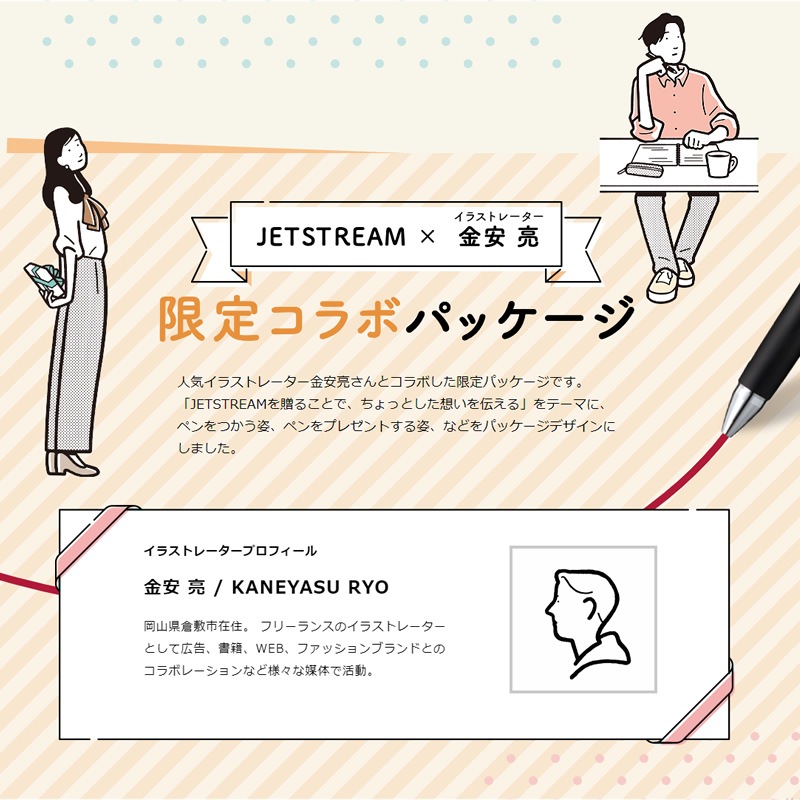 �����åȥ��ȥ꡼��4��1 �᥿�� ���եȥѥå����� ¿��ǽ�ڥ� ʣ��ɮ�����ܡ���ڥ�+���㡼��  ����᥿/���꡼��/�ԥ�/����С�/������� MSXE5200A JETSTREAM4��1 metal