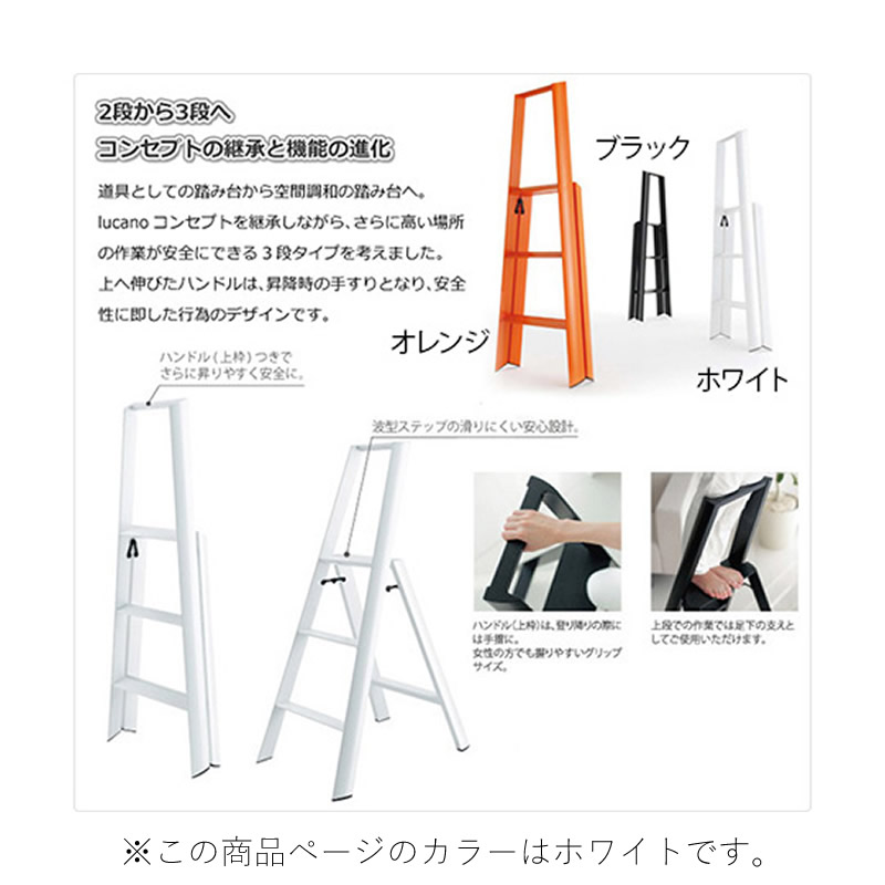 lucano�å륫���� ��Ω �ۥ磻�� �ǥ������Ω 3��