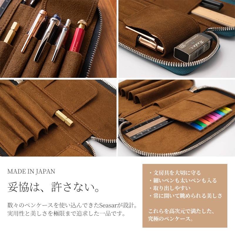 Duct�ڥ󥱡��� �ޥ르���ե�����SEASAR Products