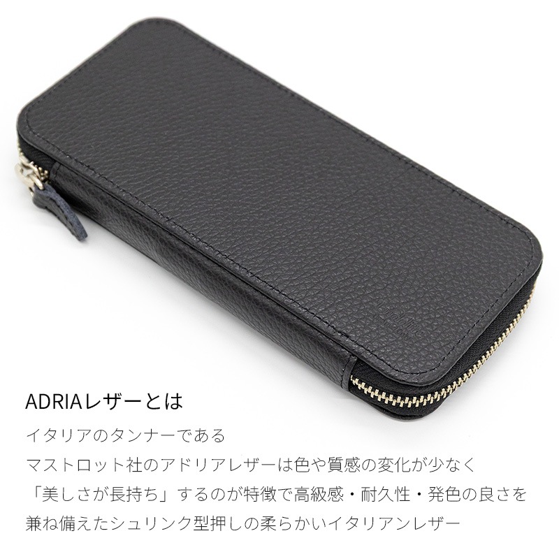 ������� �饦��ɥ��åץڥ󥱡��� ���å��󥷥�� ADRIA�쥶�� �֥�å�/�֥饦��/�֥롼���졼/����������