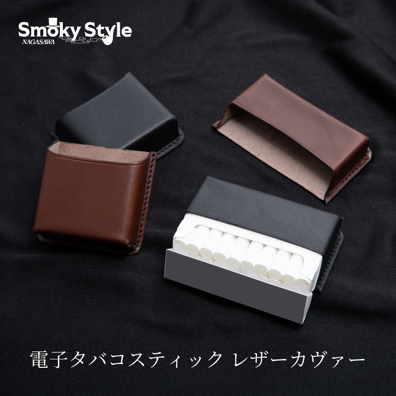 限定】NAGASAWA PenStyle 10本差し キップレザー ロールペンケース 栗