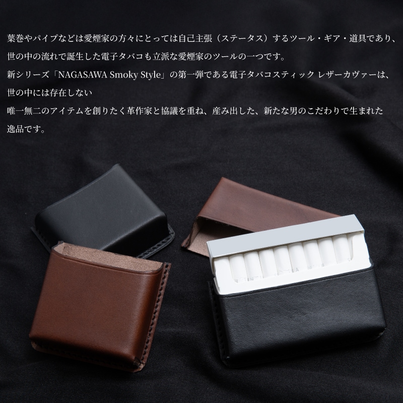 NAGASAWA Smoky Style �Żҥ��Х����ƥ��å� �쥶���������� �������������� / �ץ롼�ॿ����