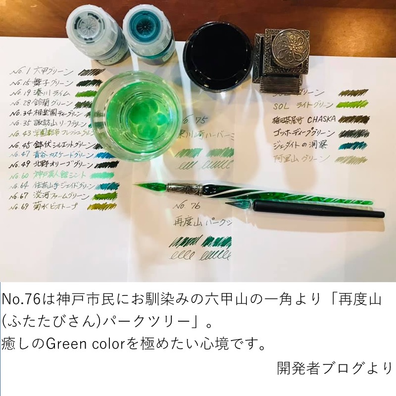 ǯɮ INKʪ 50ml ٻѡĥ꡼ NAGASAWAꥸʥ