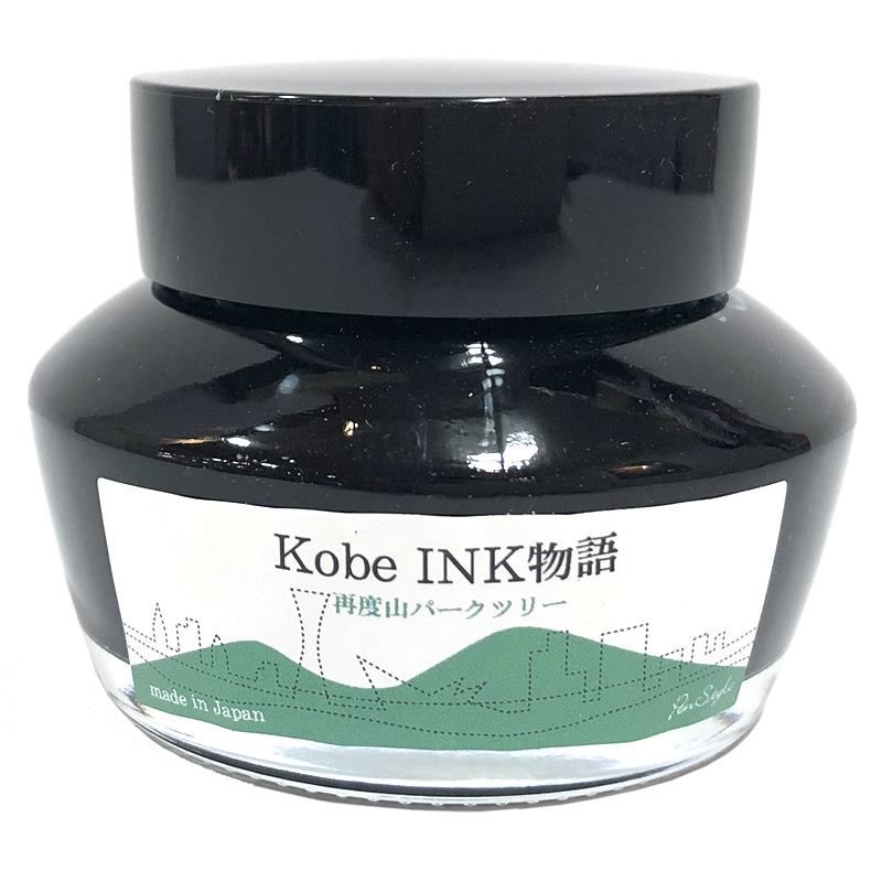 ǯɮ INKʪ 50ml ٻѡĥ꡼ NAGASAWAꥸʥ