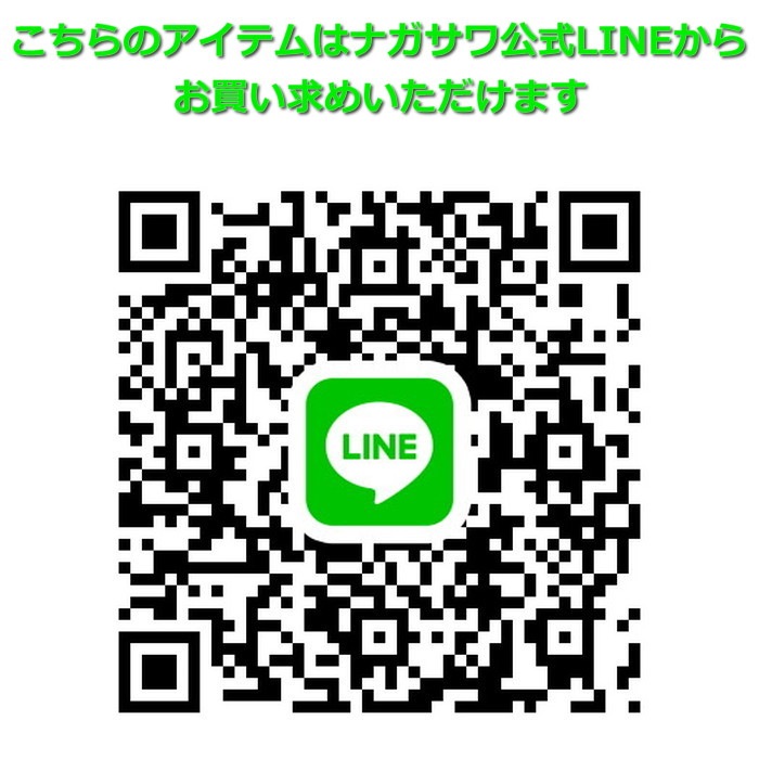 ǯɮ INKʪ 50ml ٻѡĥ꡼ NAGASAWAꥸʥ