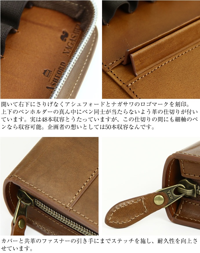 �ں߸˸¤ꥻ�����Ashford��NAGASAWA 48�� �ڥ󥱡���/��ǯɮ������ �饦��ɥ��å� �ɥ������� 9147 �ʥ�����ե�����/���쥯����� �ڥ󥱡�����
