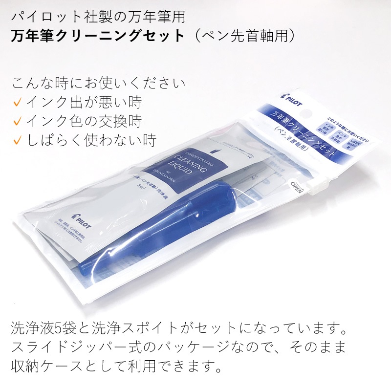 �ѥ����å� ��ǯɮ���꡼�˥󥰥��å� FOS-5S ������/��ǯɮ �������쥻�å�/���꡼�ʡ�/������