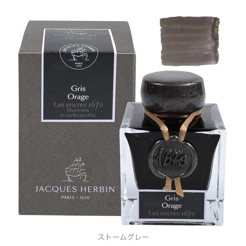 Х ܥȥ륤 ˥С꡼1670 γ  J.HERBIN/ե塼ޥ/쥢ڥꥢ/ȡ॰졼/֥롼/إޥȥå/ɥܡ/֥ץ