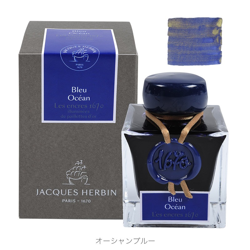 Х ܥȥ륤 ˥С꡼1670 γ  J.HERBIN/ե塼ޥ/쥢ڥꥢ/ȡ॰졼/֥롼/إޥȥå/ɥܡ/֥ץ