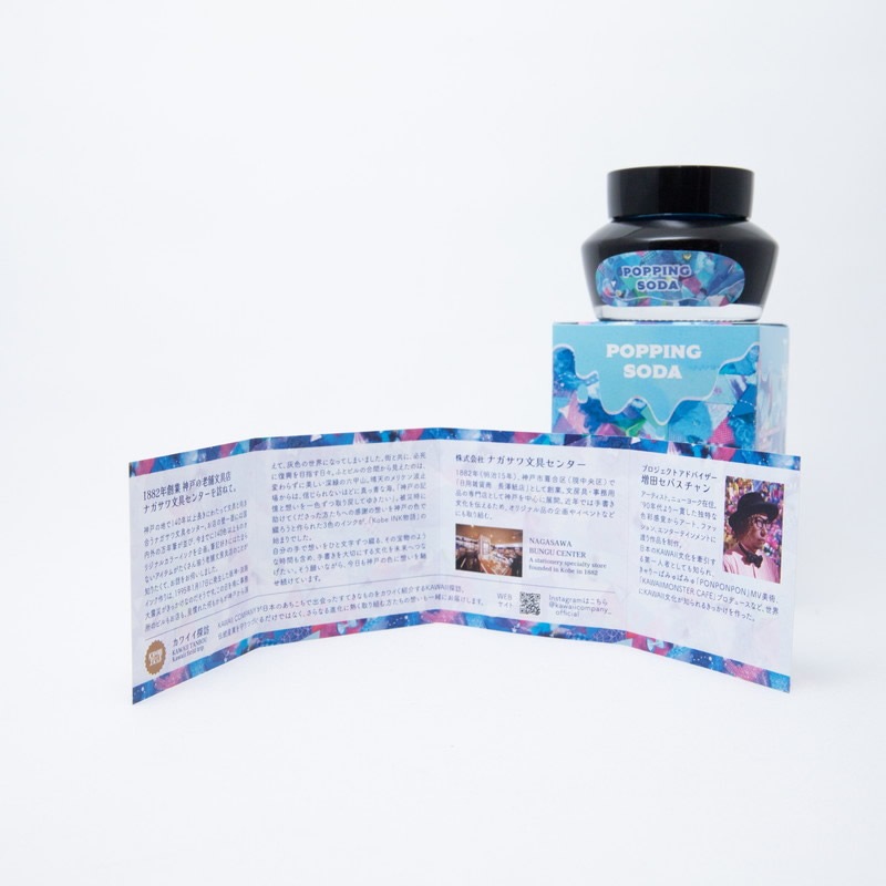 KAWAII COMPANYNAGASAWA ե륷åץ POPPING SODAåݥåԥ󥰥 եꥷߥʥ 襤