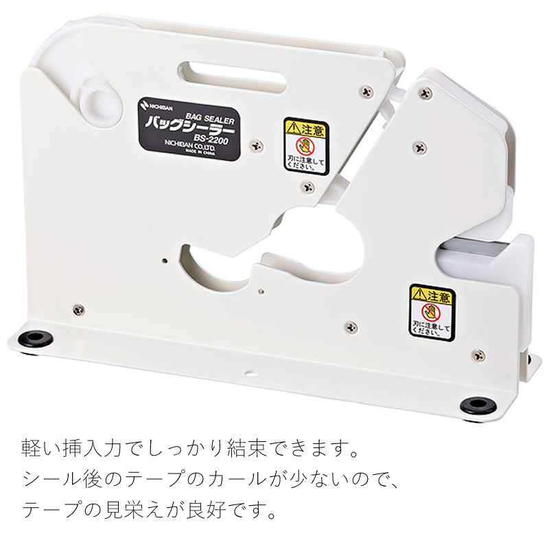 �˥��Х� �Хå������顼 �ۥ磻�� BS2200W �޵ͤ�