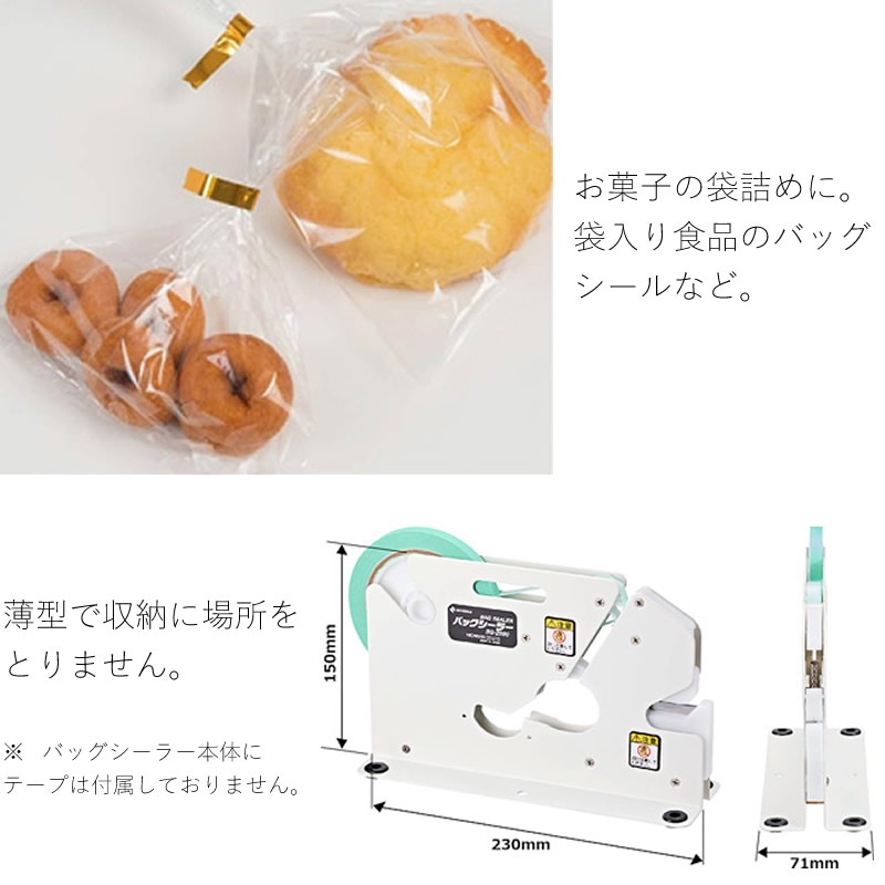 �˥��Х� �Хå������顼 �ۥ磻�� BS2200W �޵ͤ�