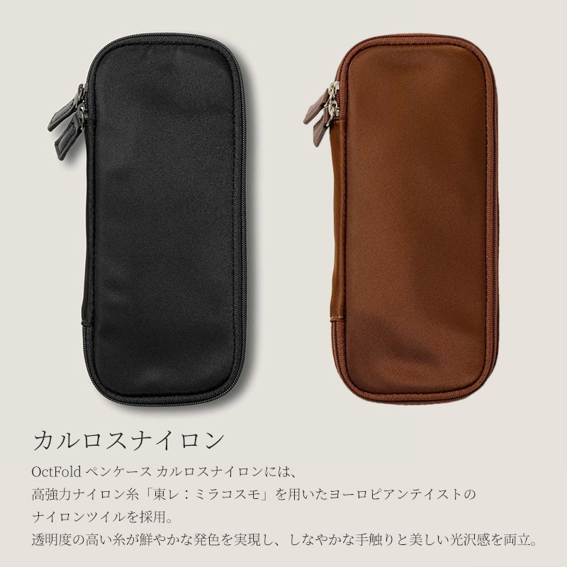 OctFold �ڥ󥱡��� ��������ʥ������SEASAR Products