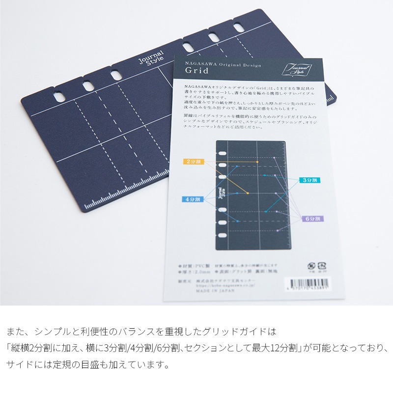 NAGASAWA���ꥸ�ʥ� �����ƥ��Ģ��ե��� ���ߤ���ե��� Grid