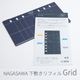NAGASAWA���ꥸ�ʥ� �����ƥ��Ģ��ե��� ���ߤ���ե��� Grid