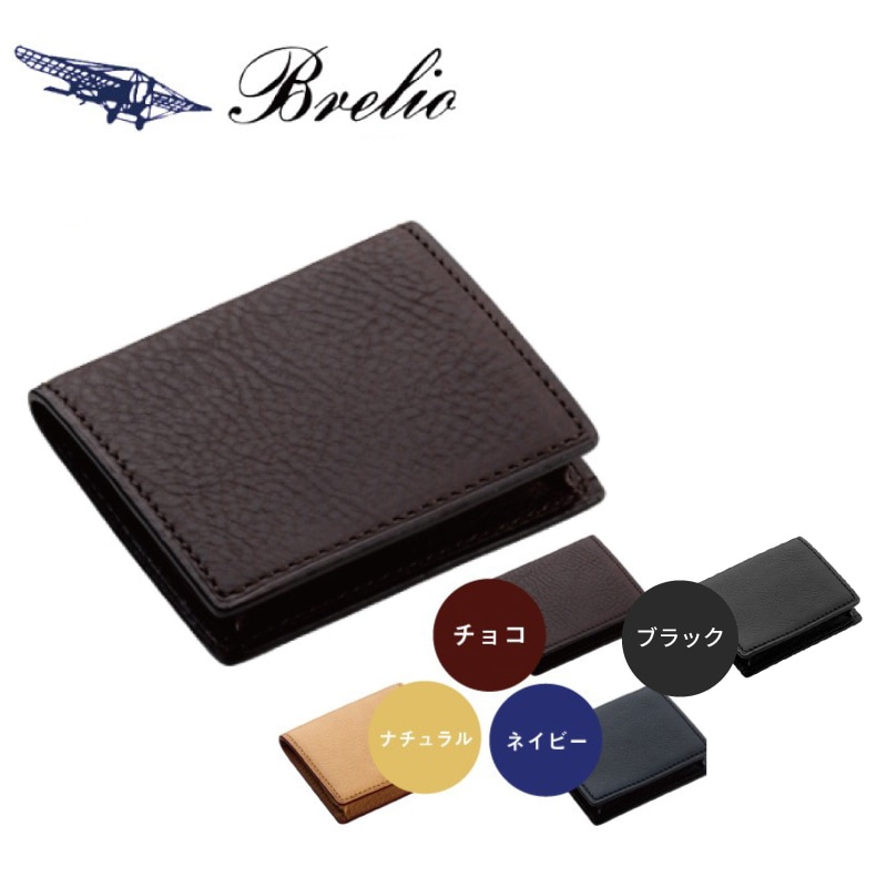 ��̾�����оݾ��ʡ�Brelio/�֥쥤�ꥪ����������/�����󥱡������ܳס��ߥͥ�С��ܥå������ܥå����� No.234���֥�å� / ���祳����� / �ʥ����� / �ͥ��ӡ��ʺ���