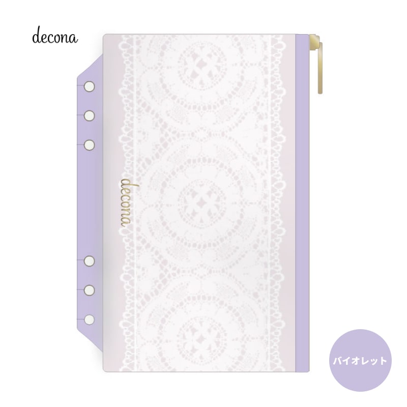 �쥤�ᥤ decona �ǥ��� �����ƥ��Ģ ���ơ�����ʥ꡼�ݡ��� A5�������� �֥롼/�Х�����å�/�ԥ�/�֥�å� HAR499
