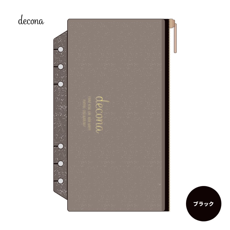 �쥤�ᥤ decona �ǥ��� �����ƥ��Ģ ���ơ�����ʥ꡼�ݡ��� A5�������� �֥롼/�Х�����å�/�ԥ�/�֥�å� HAR499