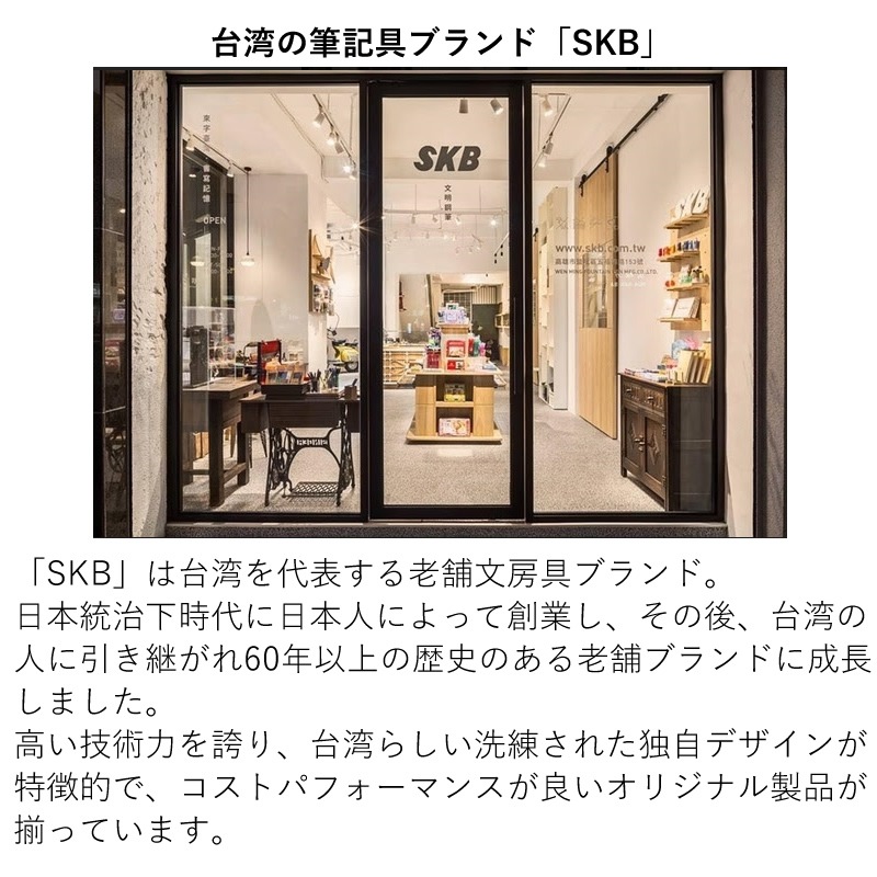 SKB ǯɮ ܥȥ륤 25ml INK-170