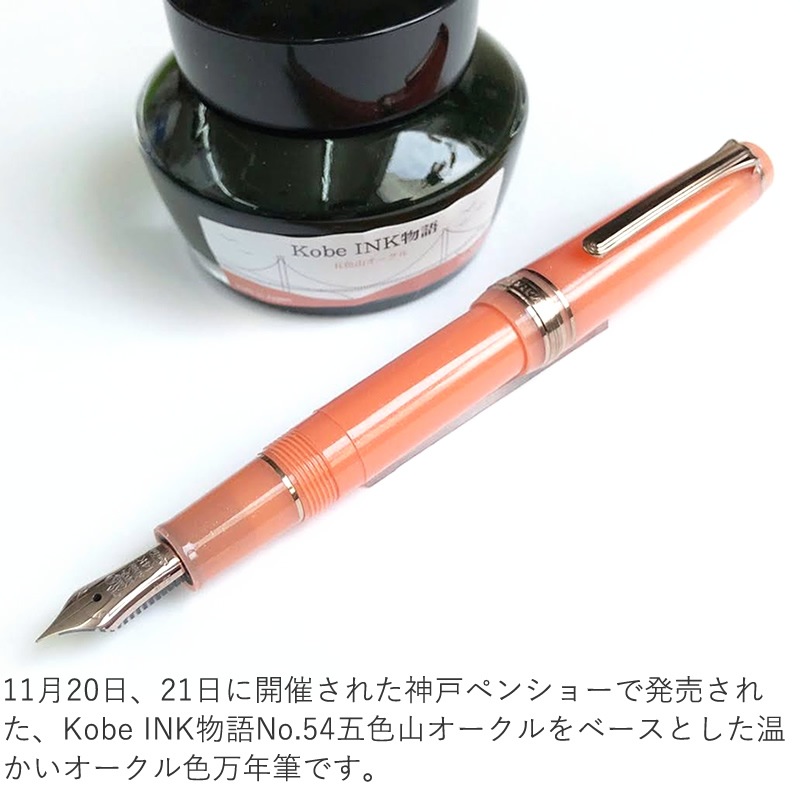 ���ͥڥ󥷥硼 ������ǯɮ �ڸ޿������������ �ץ����������ߥ˥�ǥ� EF/F/MF/M/B