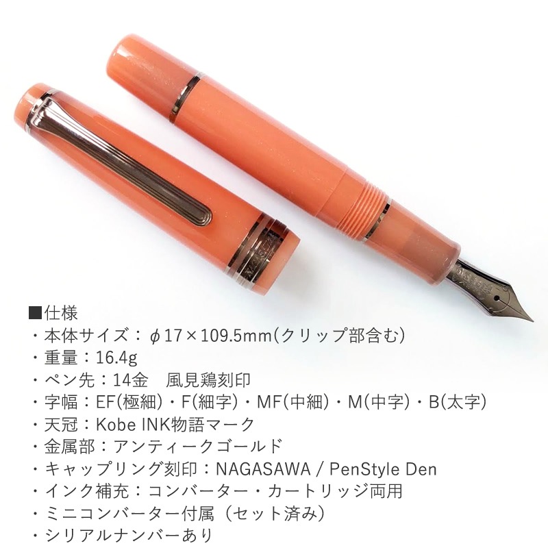 ���ͥڥ󥷥硼 ������ǯɮ �ڸ޿������������ �ץ����������ߥ˥�ǥ� EF/F/MF/M/B