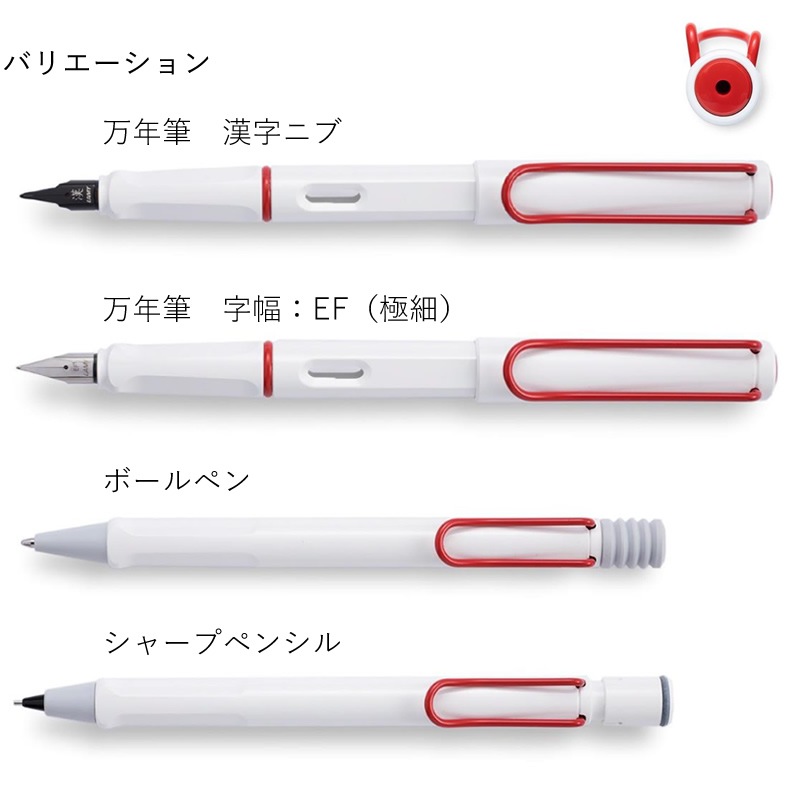 �ڿ��̸����LAMY/��ߡ� ���ե��� ���� �ۥ磻�� ��åɥ���å� ��ǯɮ/�ܡ���ڥ�/���㡼�ץڥ󥷥�