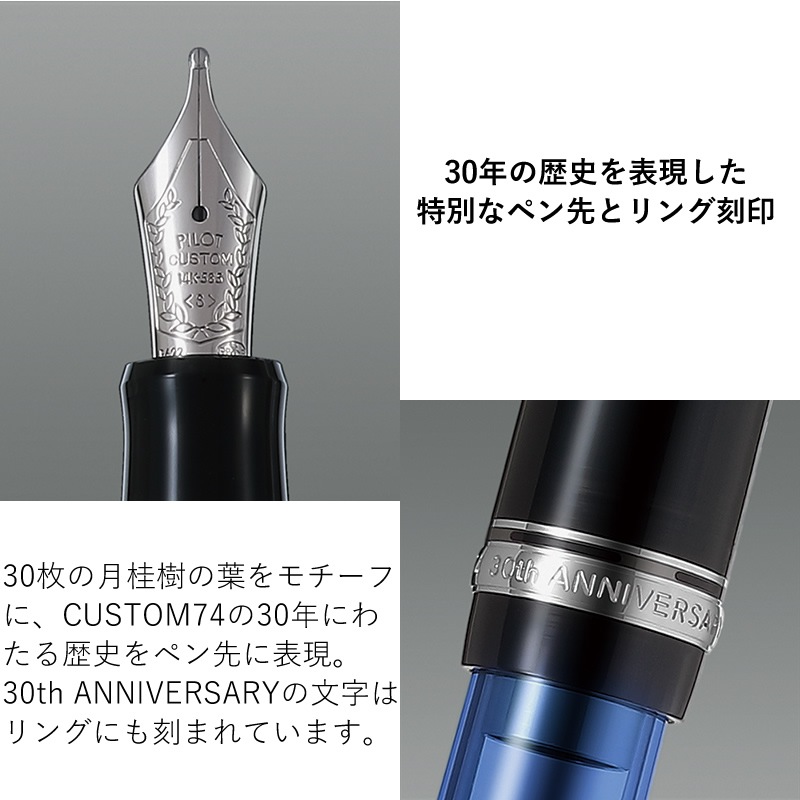 �ѥ����å� ��ǯɮ ��������74 ���� 30��ǯ��ǰ��ǥ� ���󥯡��������ޥ����ѡ��ĥ��å�